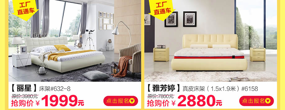 丽星,雅芳婷,香江家居旗舰店,广州家具卖场,家具网上商城